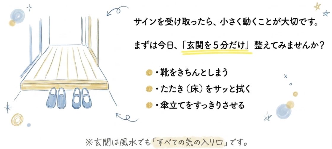 カブトムシの金運・開運を日常に活かす具体的なスピリチュアル行動